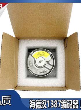 原装海德汉1387旋转编码器电梯同步主机ERN 1387 2048 62S14-70//