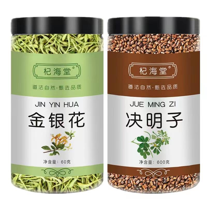 【杞海堂】金银花河南金银花干搭蒲公英决明子茶泡水罐装