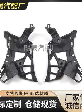 适用奔驰GLEM级SUV保险杠套件前照灯支架29262001002926200200