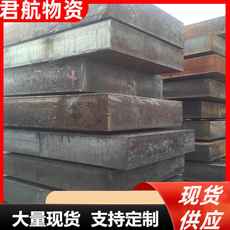 销售Q235B中厚钢板大型数控切割中厚板 精确度高外型美观交货快