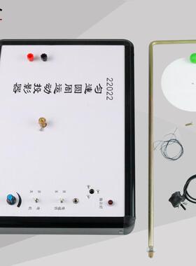 22022匀速圆周运动投影器高中物理教学实验演示器材厂家直销