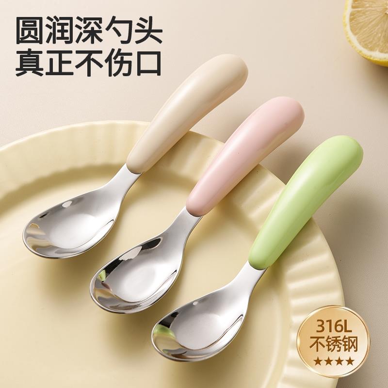 勺子家用高档精致元宝婴儿316L不锈钢学吃训练自主进食勺宝宝喂饭