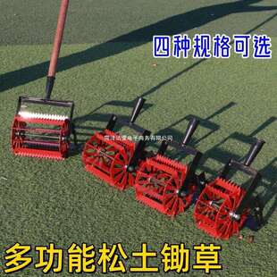 人工除草工具滚轮式锄草神器多功能松土锄草铲子除杂草耙子锄草机