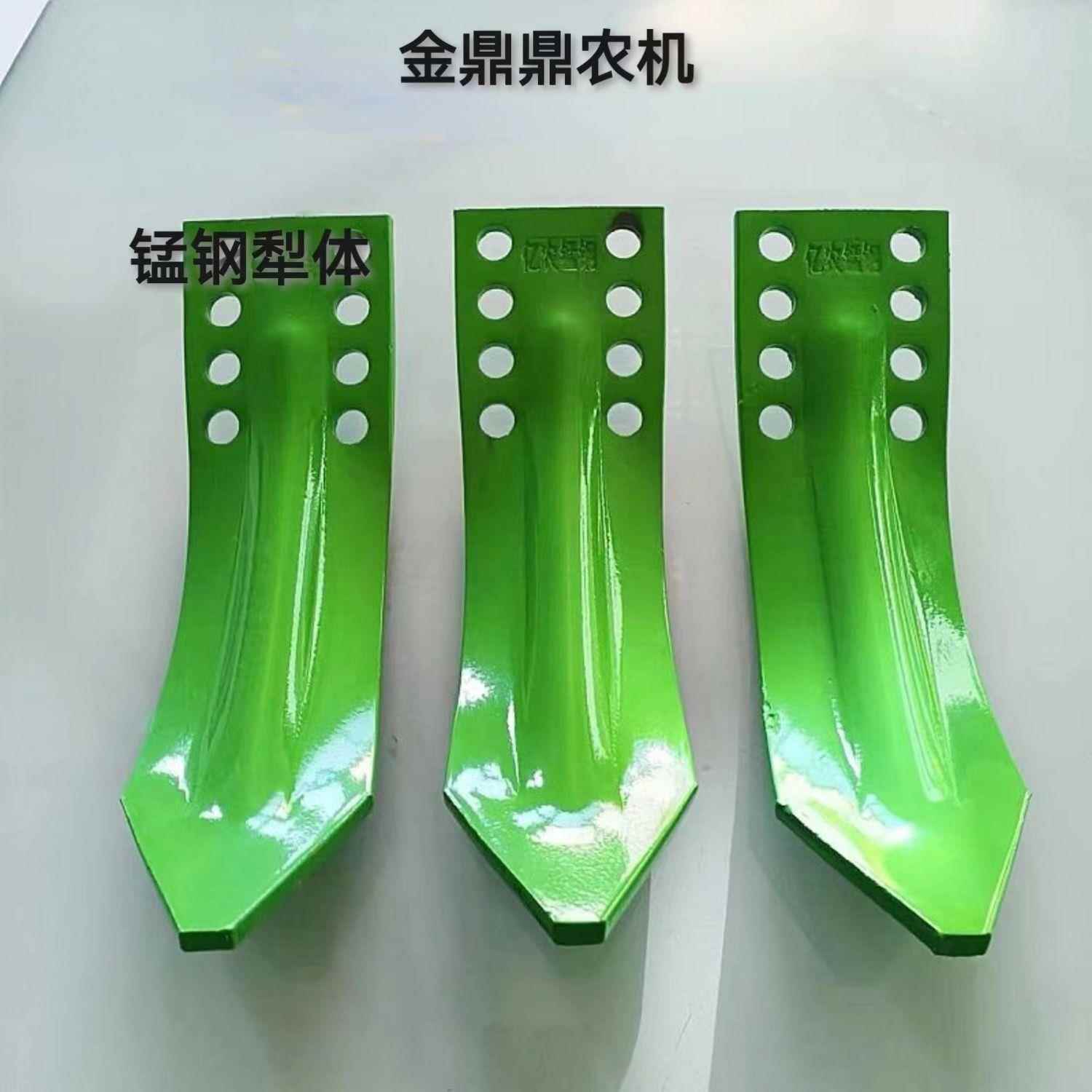 旋耕机钢犁一片顶多片中间犁体开沟犁锰亿农锰钢加厚