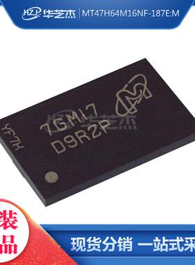 MT47H64M16NF-187E:M 丝印D9RZP BGA84 存储器IC 原装