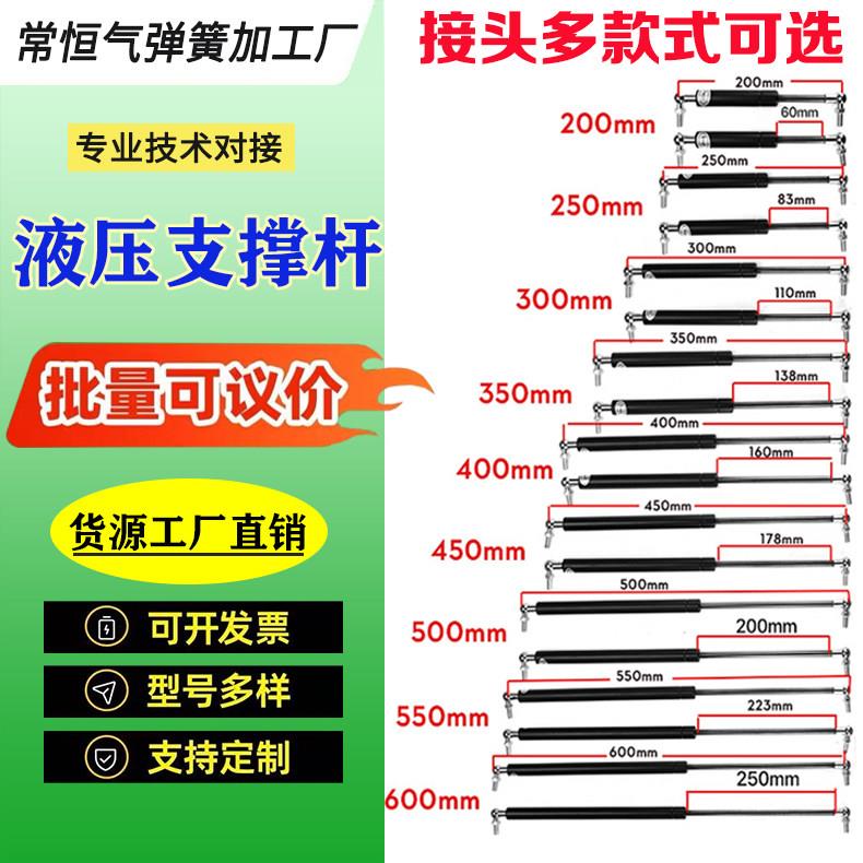 液压气弹簧支伸缩杆不锈钢气弹簧可控气弹簧各种各样的定制
