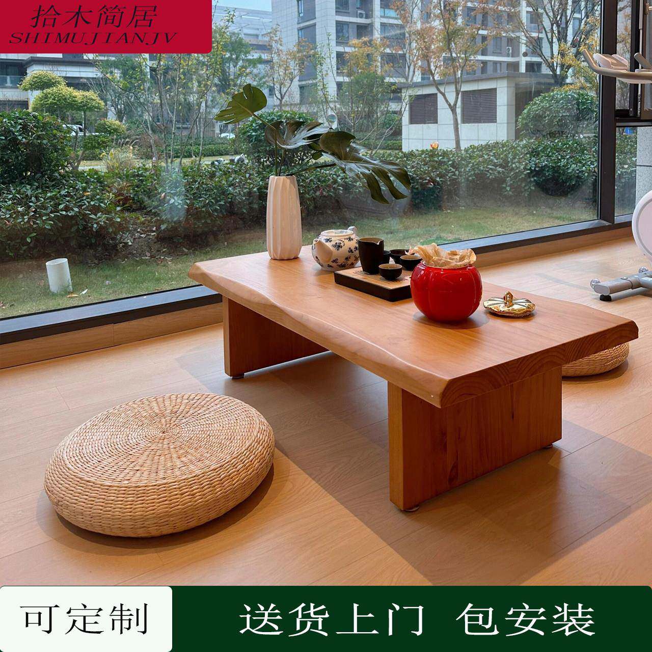 日式实木茶几简约原木风榻榻米茶桌客厅小户型阳台飘窗复古小桌子