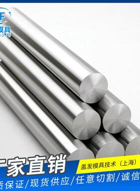 S10C圆钢S20C S25C S45C S50C S55C CF45 CF53 C10圆棒 钢板 板材