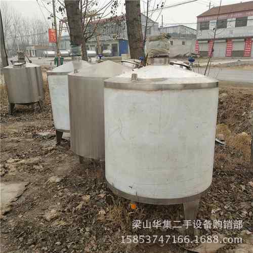 年后处理二*手不锈钢搅拌罐 二*手304液体搅拌桶二*手电加热搅拌