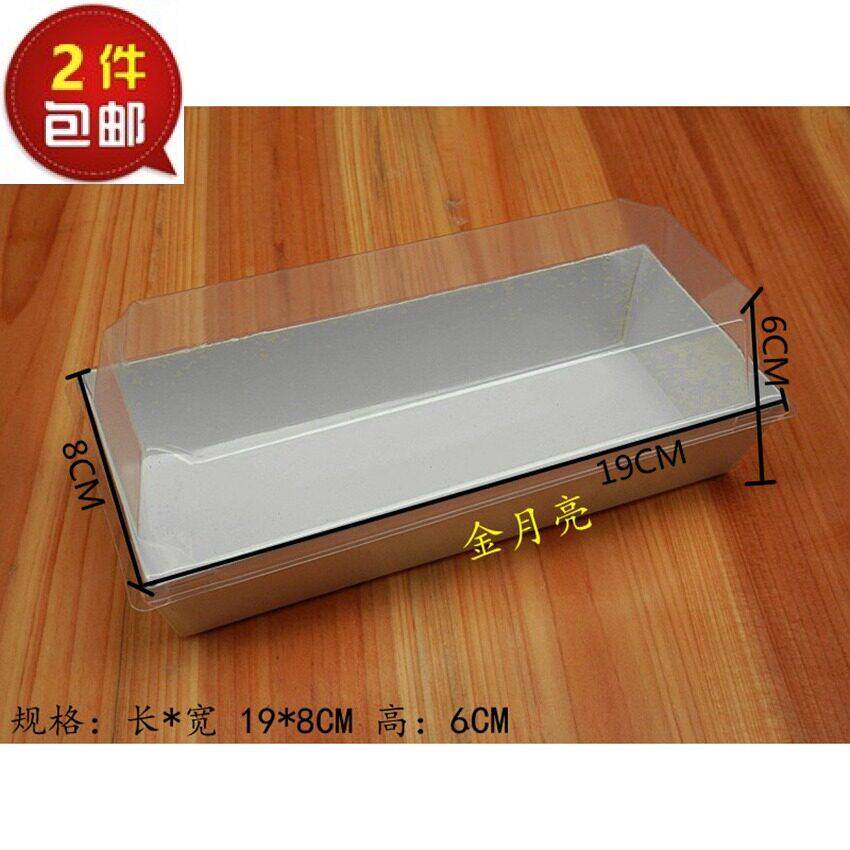 2件包邮01大号切片蛋卷纸盒包装 班戟雪媚娘蛋黄酥包装 50套/件