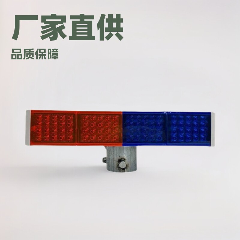 太阳能LED频闪双面警示灯