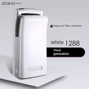 奥沙全自动传感器烘干机手机洗涤家用双面喷手烘干机商用风干机手