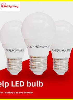 Kel 3W灯泡Led圆灯柱E27螺丝E14小白光黄色A45家庭15使用5W温暖20