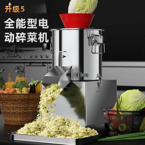 源头工厂碎草机喂鸡鸭鹅猪养殖家用碎菜机电动多功能瓜草蔬菜切菜