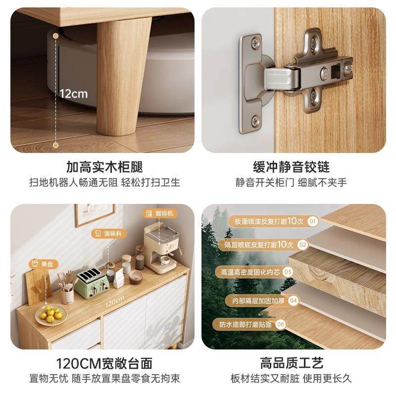 餐边柜一体靠墙收纳柜家用现代简约轻奢杂物多功能经济创意置物架