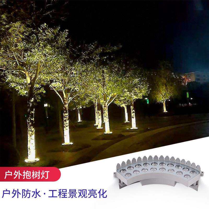 抱树灯led户外防水景观灯抱柱灯环形灯简约现代庭院园林发光灯饰
