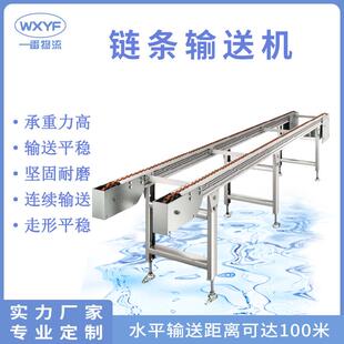 锻打件输送机 冲压件锻造件传送设备 多排滚子链条式传送带输送机