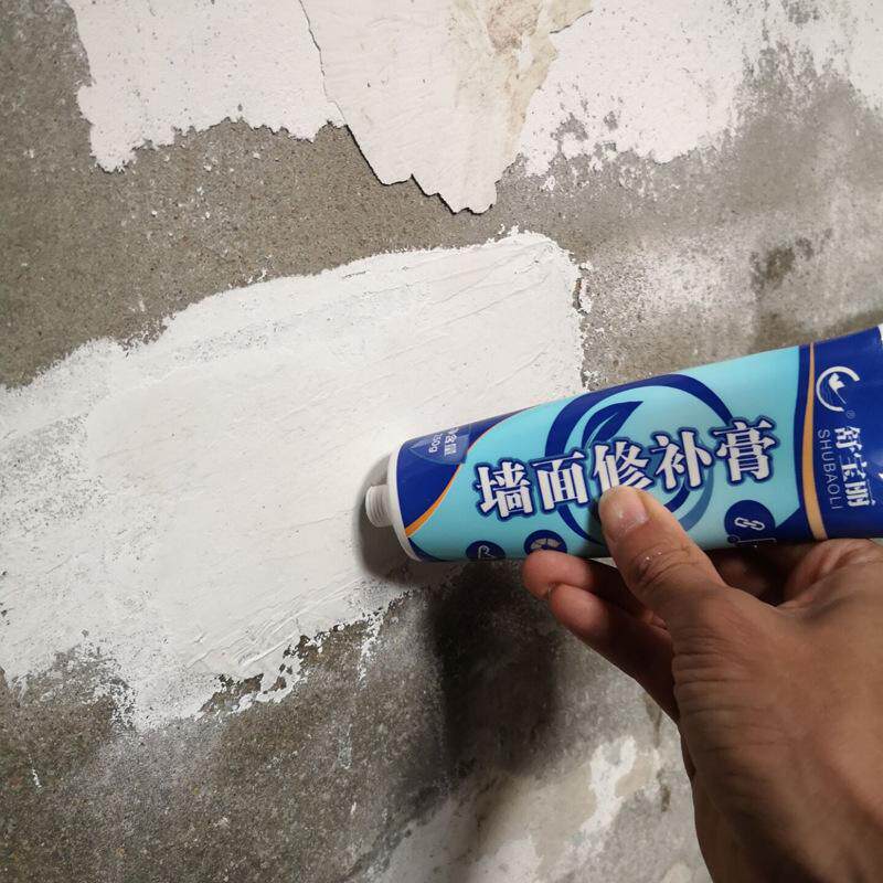 墙上补洞墙贴贴画房间墙壁改造遮丑神器墙洞遮挡遮瑕贴纸墙面装饰