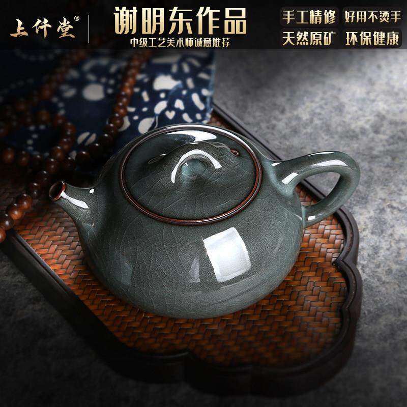 青瓷手工茶壶哥窑铁胎功夫茶具套组陶瓷单壶冰裂泡茶一壶两杯家用
