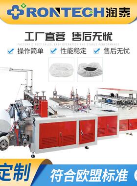 供应多功能一次性酒店PP无纺布复合条形枕套机