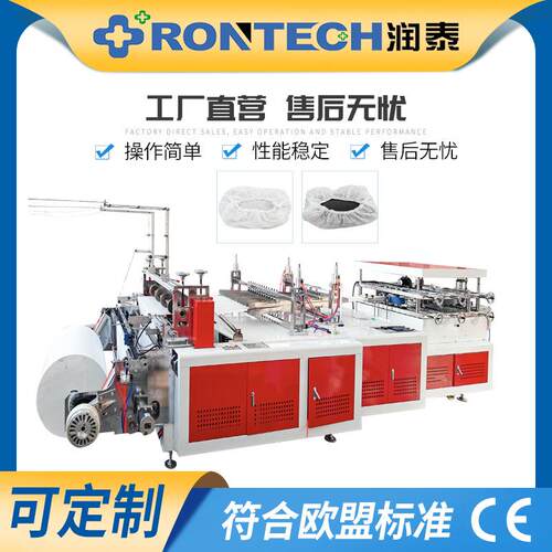 供应多功能一次性酒店PP无纺布复合条形枕套机