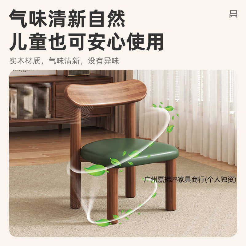 实木小凳子家用矮凳客厅坐凳软包小板凳坐凳换鞋凳宝宝靠背小椅子