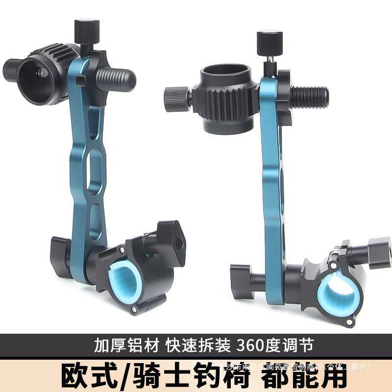 新款加长钓椅伞架欧式骑士钓椅配件伞架钓鱼伞通用钓伞支架