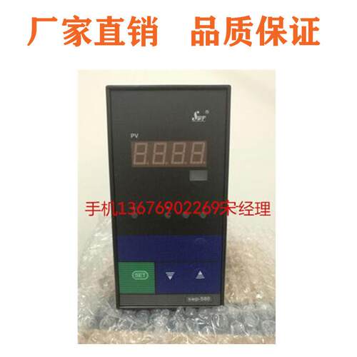 香港昌晖SWP-S804-02-23-HHLL 竖式显示温控仪