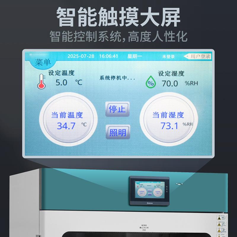GH苏珀恒温恒湿称重系统低标准式浓度粒物称量一体颗设备称重箱