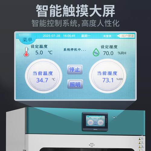 苏珀GH恒度温准恒湿称重系统标低浓颗粒物称式量一体设备称重箱