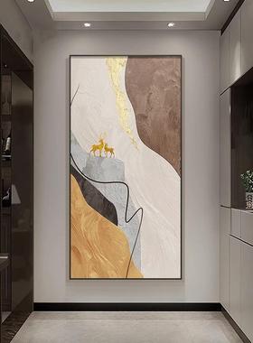 轻奢风抽象玄关装饰画山间福鹿客厅沙发落地挂画竖版走廊过道壁画