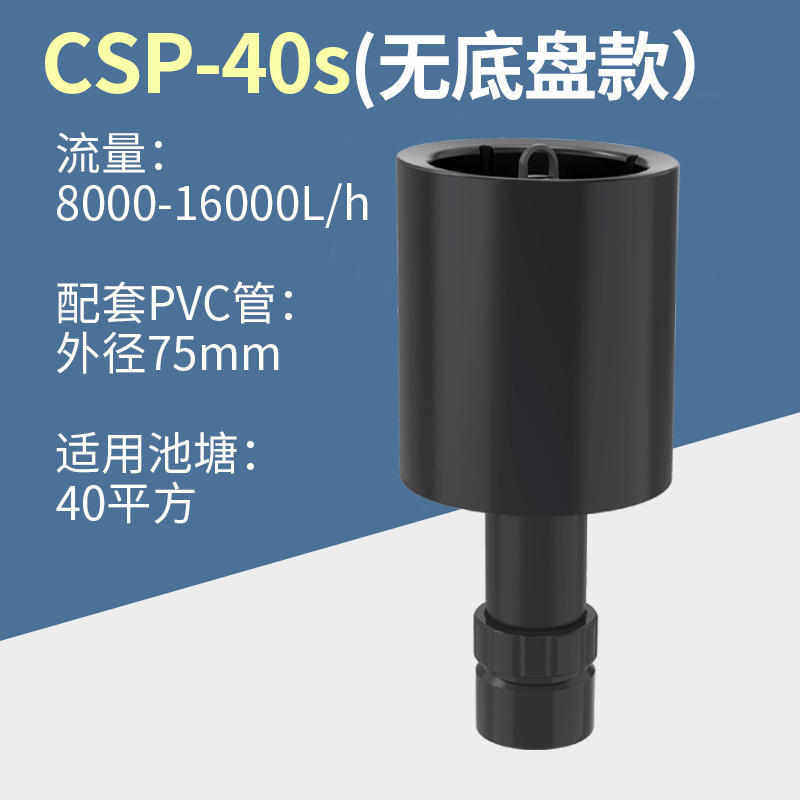 鱼池水面池撇垃圾渣浮落叶锦鲤池塘  设备批发沫器收集器清理