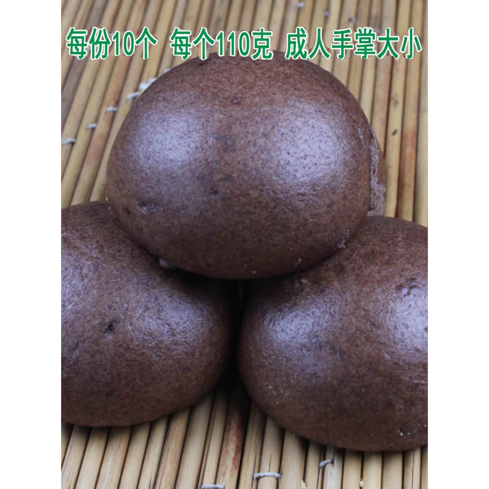 新疆包邮黑麦馒头无糖精代餐全麦面粉山东纯手工黑小麦粗粮早餐主