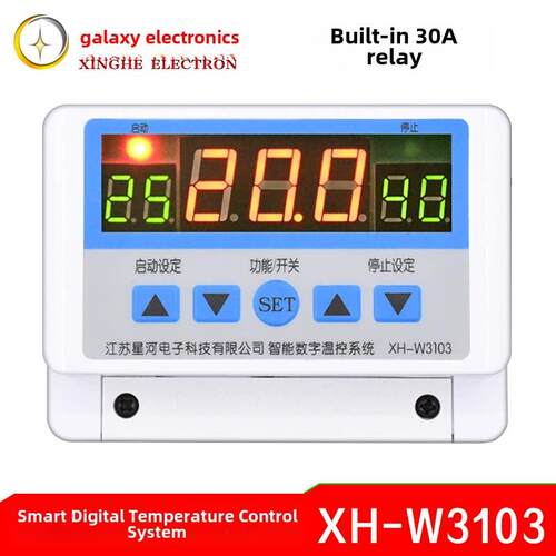 Xh-W3103银河数字显示高功率壁挂式温控器30A触点5000W