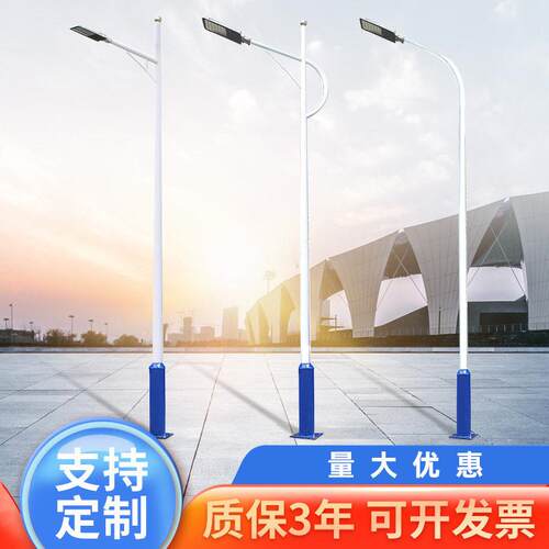 太阳能路灯厂家直供4米6米8米超亮led路灯新农村道路建设市电路灯