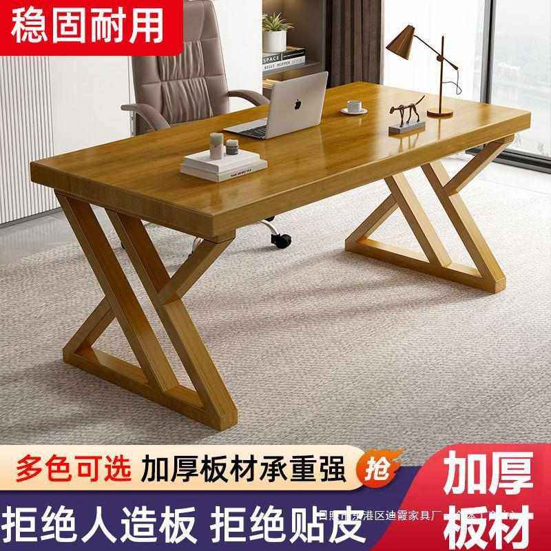 全实木电脑桌台式家用书桌双人办公室办公桌写字桌学习桌书法桌,住宅家具,电脑桌,淘宝优惠券,粉丝福利购,淘宝优惠卷