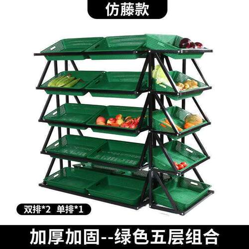 超市货架水果货架蔬菜架子置物架货架多层展示架便利店果蔬架菜架