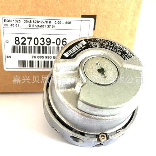 EQN1325 2048 6212-78 ID827039-05/586653-04海德汉伺服编码器