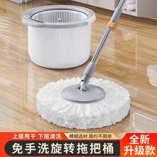 单桶好神拖 旋转拖把桶家用免手洗一拖净拖地自动加厚墩布一体式