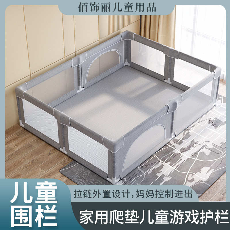 游戏宝宝亚马逊地围防带摔围栏角爬行护室内跨境学步婴儿外贸游戏