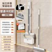 套装 2024捎收纳不组合粘窄家用笤帚缝扫地扫帚 扫把头发簸箕扫新款