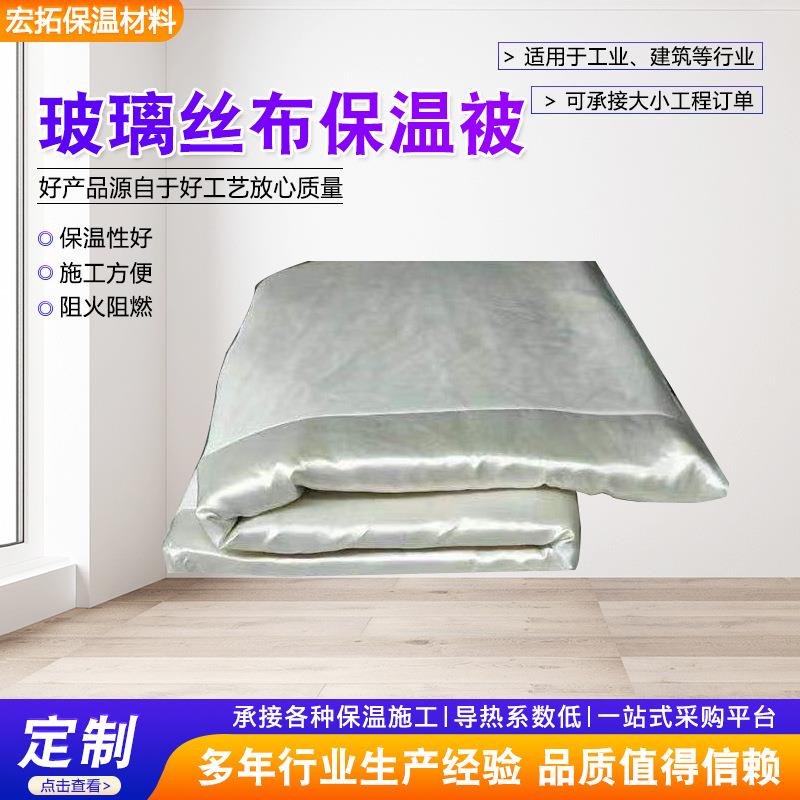 玻璃丝布保温被猪舍鸡牛羊棚用御寒玻璃丝布温室大棚保温棉被现货