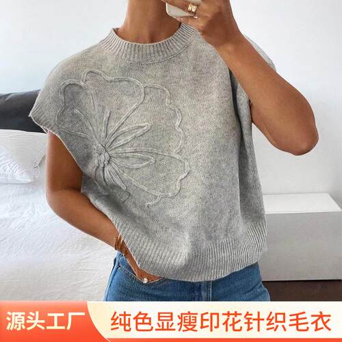 Women'S Spring Sweater Vest Trendy Flower Knit Short Sleeve
