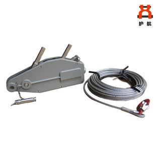 厂家惠大量直80供0k优g 钢丝绳手扳葫芦铝合牵引 403手金动提升机