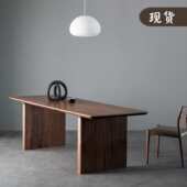 长方形北欧餐桌黑胡桃家用风会议桌简约木原木北美侘寂办公桌书桌