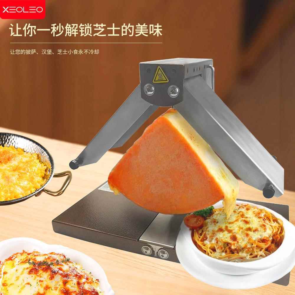 半圆芝士加热机商用cheese融化机电热干奶酪融化器西餐厅咖啡厅