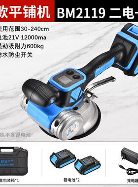 易平2119平铺机两电一充超一器912电一充