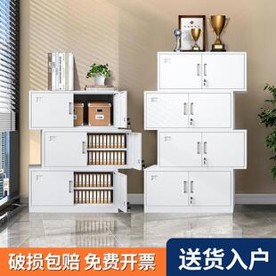 分体五节档案柜办公室铁皮文件柜财务凭证柜储物柜矮柜分层铁皮柜