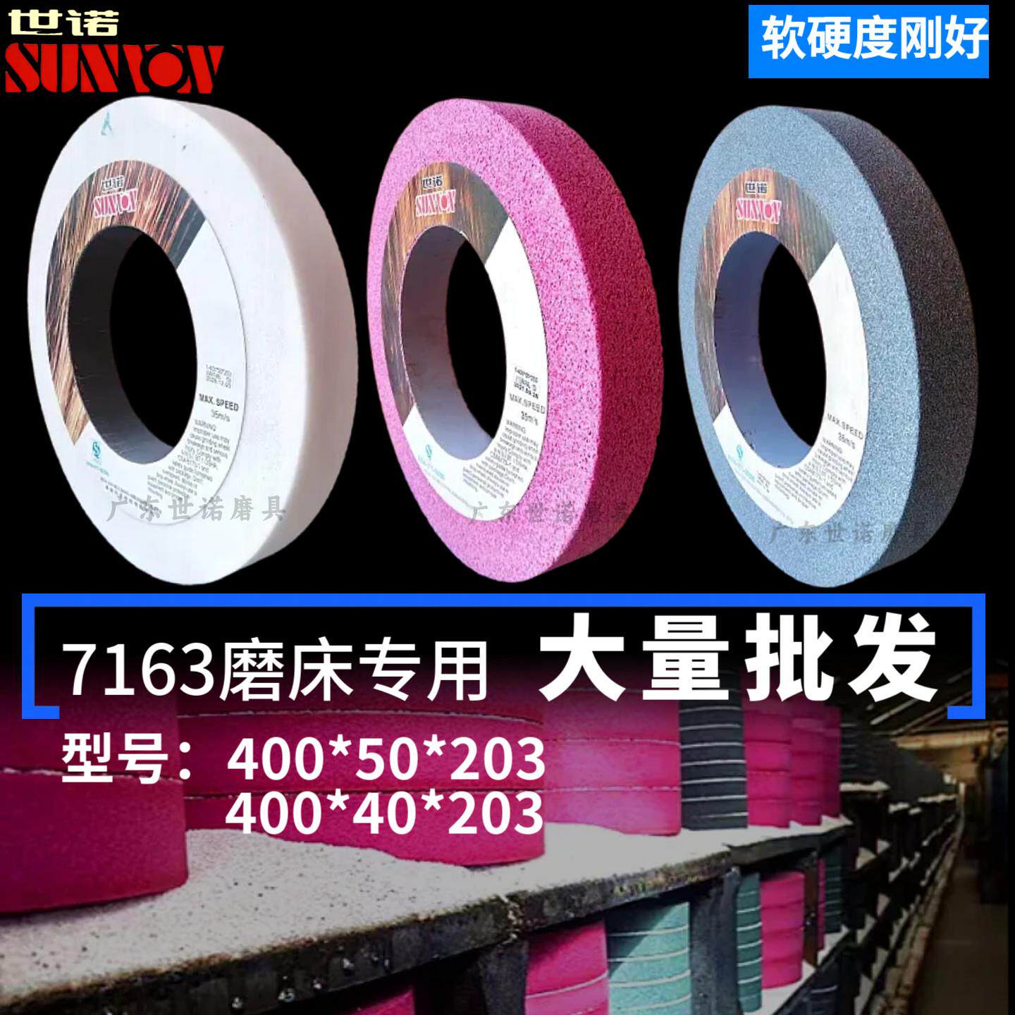 大水磨砂轮平面外圆磨床砂轮棕白铬单晶刚玉模具钢加工400*50*203