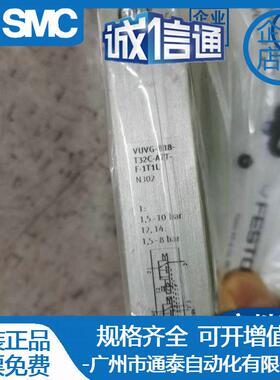 FESTO电磁阀 VUVG-B18-T32C-AZT-F-1T1L 8004885 全新原装